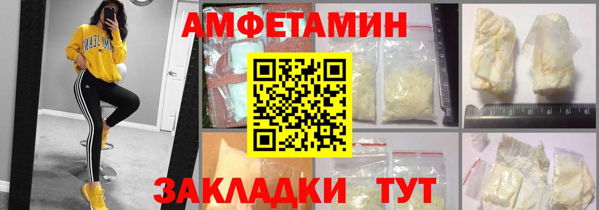 Гусь-Хрустальный  АМФЕТАМИН  АМФЕТАМИН  АМФ VHQ  Вход с VPN 