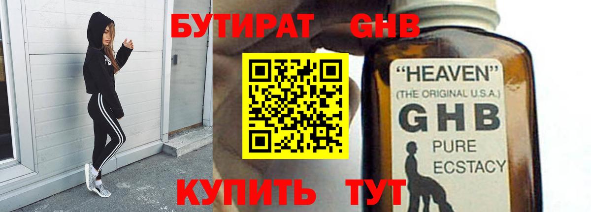 А ПВП Гусь-Хрустальный