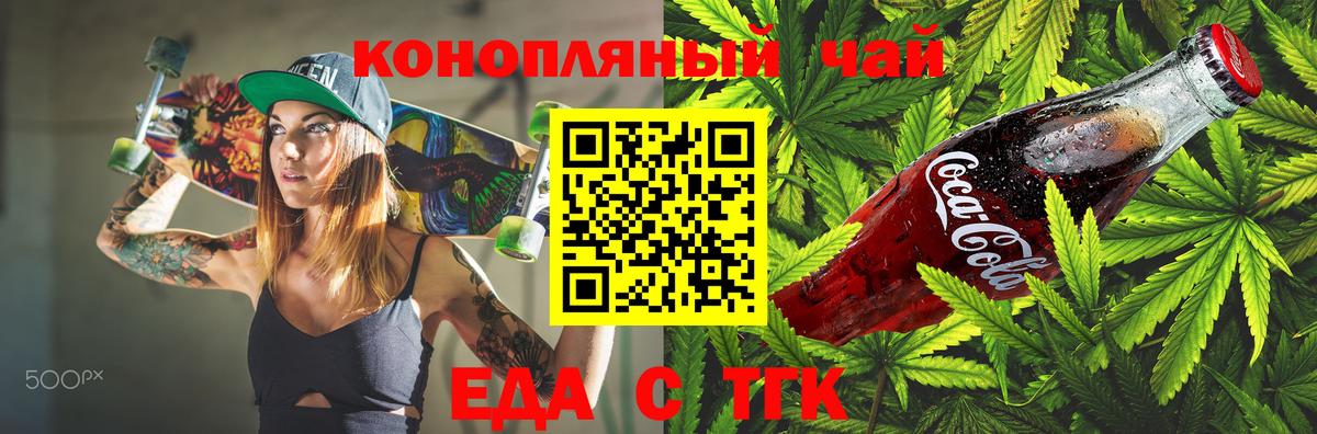 Гусь-Хрустальный  Canna-Cookies марихуана  Вход с VPN 