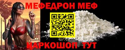 бутират Мариинск