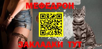 а пвп мука Лесосибирск