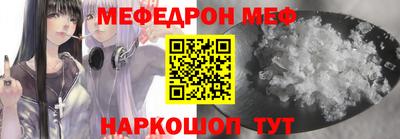 мдпв Ливны