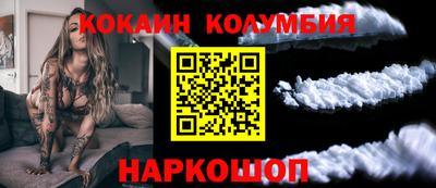 мдпв Ливны