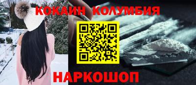 мдпв Ливны