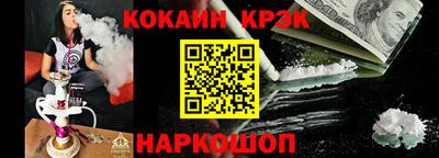 герыч Ликино-Дулёво