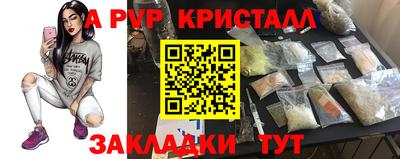 герыч Ликино-Дулёво