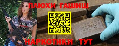 а пвп мука Лесосибирск