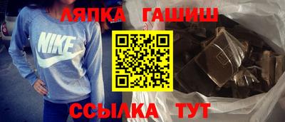 а пвп мука Лесосибирск