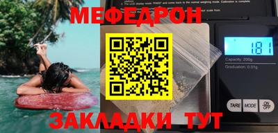 а пвп мука Лесосибирск