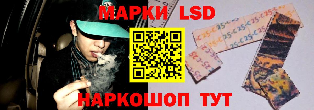 ЛСД экстази кислота  ЛСД экстази  Гусь-Хрустальный  Вход с VPN  LSD-25 экстази кислота 