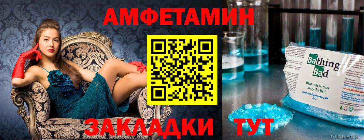 Гусь-Хрустальный  Метамфетамин витя  Вход с VPN 