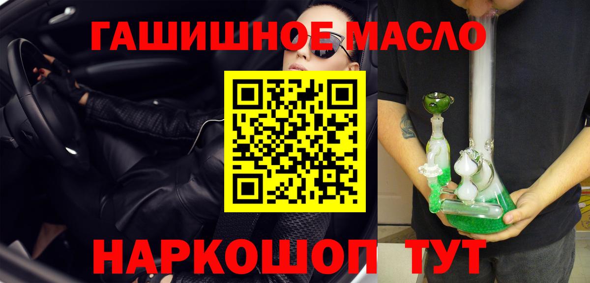 Дистиллят ТГК вейп  Вход с VPN  ТГК вейп  Гусь-Хрустальный 