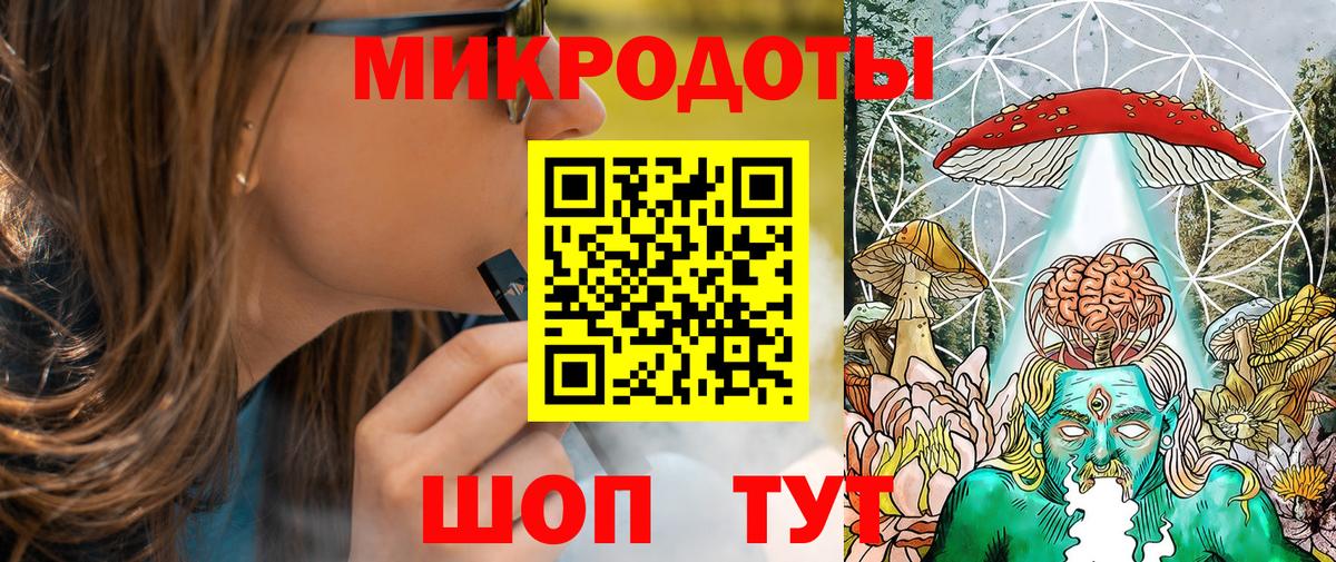 Псилоцибиновые грибы мицелий  Псилоцибиновые грибы Cubensis  Гусь-Хрустальный  Вход с VPN 