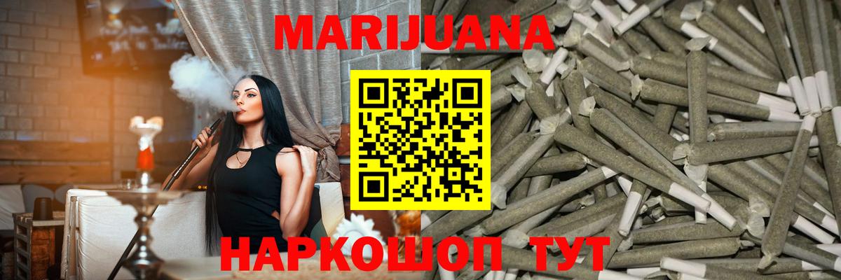 Марихуана сатива  Марихуана MAZAR  Бошки марихуана сатива  Гусь-Хрустальный  Бошки Шишки тримм  Вход с VPN 