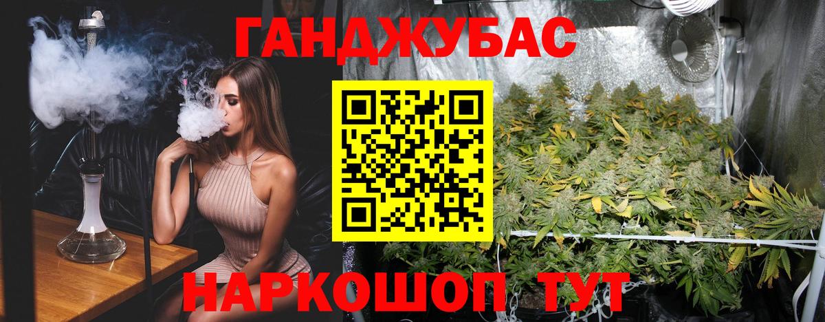 Бошки Шишки индика Гусь-Хрустальный
